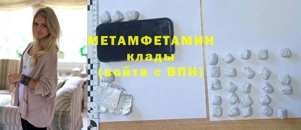 метамфетамин Богородицк