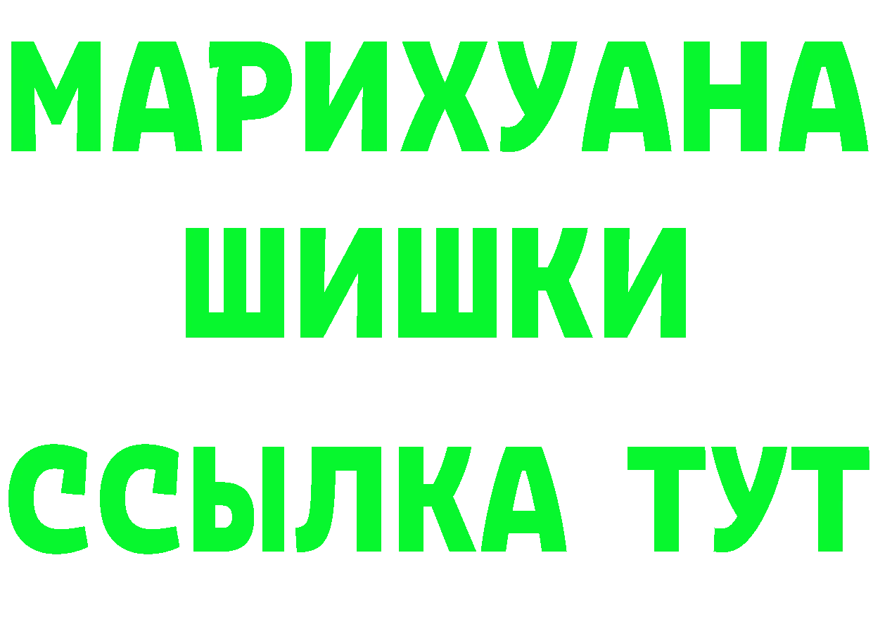 Бутират буратино tor дарк нет hydra Лангепас