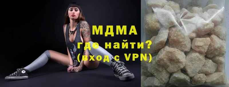 MDMA молли  Лангепас 